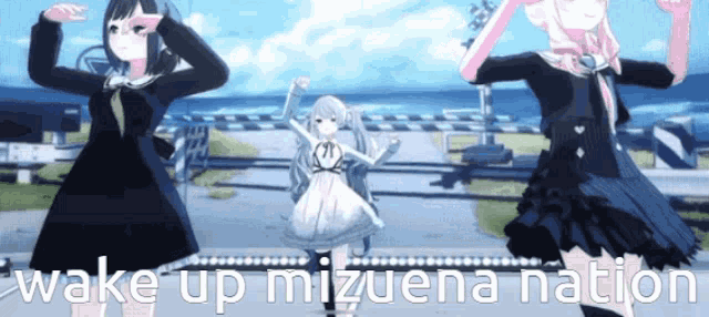 Mizuena Project Sekai GIF