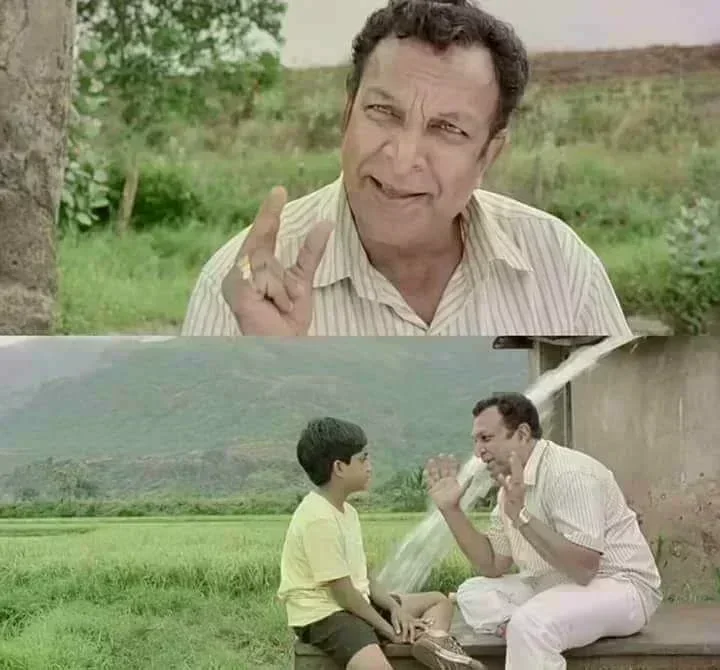 Mr Perfect Movie Meme Template