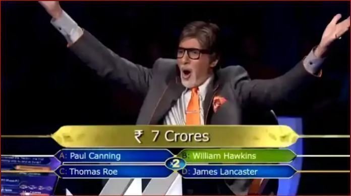 7 Crore Meme Template