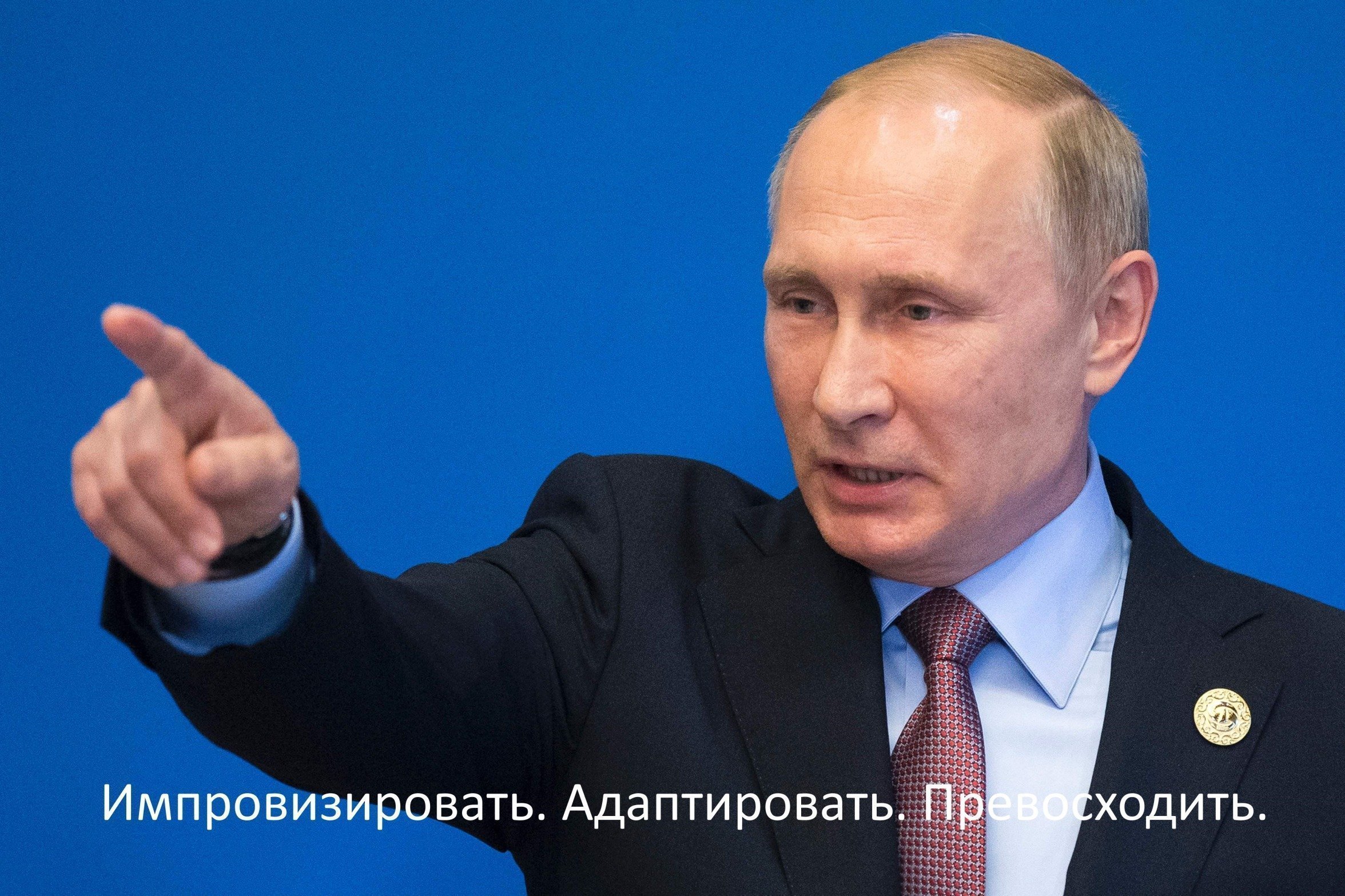 Improvise Adapt Overcome Template