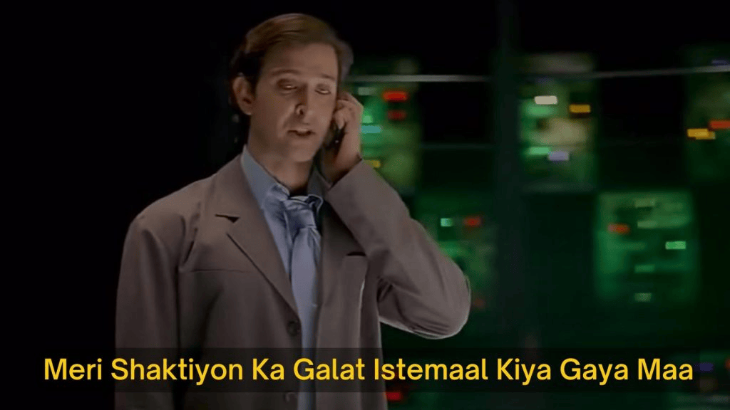 Meri Shaktiyon Ka Galat Istemal Meme Template