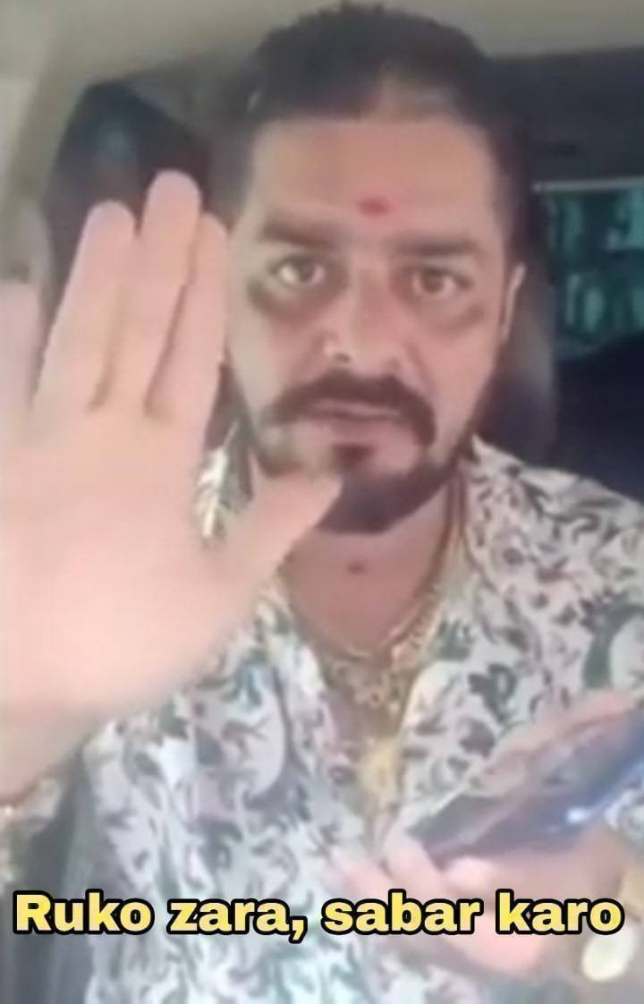 Ruko Jara Sabar Karo Meme Template