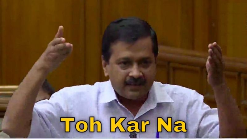 To Karna Meme Download From Arvind Kejriwal Template