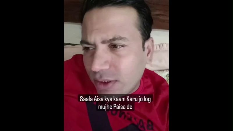 Sala aesa kya karu jo log mujhe paise dein Puneet Superstar Funny Meme Video Download