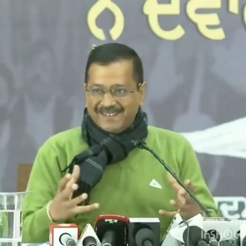 Arvind Kejriwal Laughing Meme Download