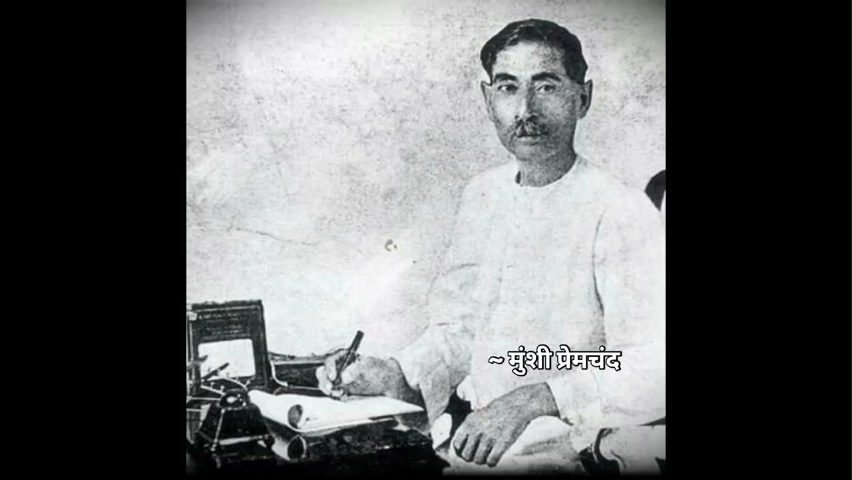 Munshi Premchand Trending Instagram Post Memes Download