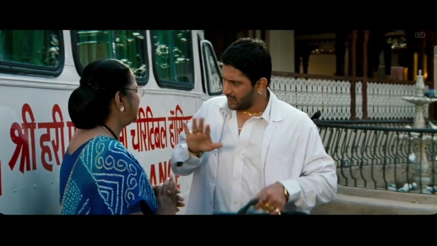 Tension Nahi Lene Ka Meme Download