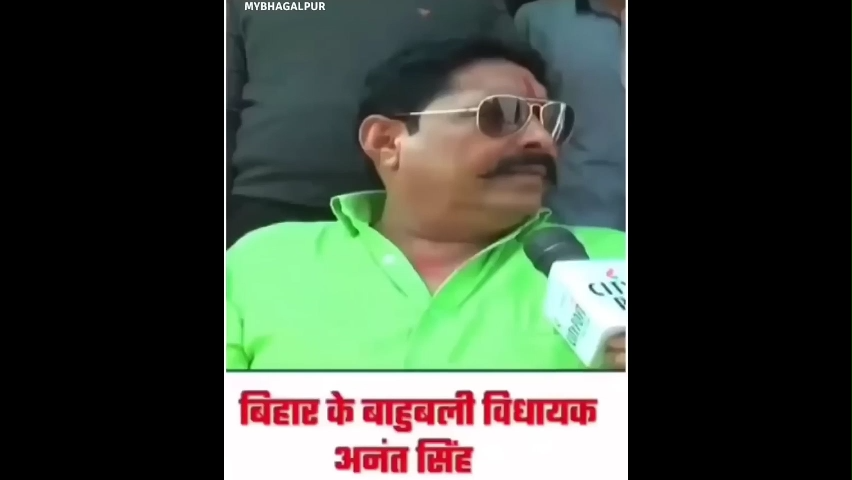 Anant Singh Funny Meme Video Download