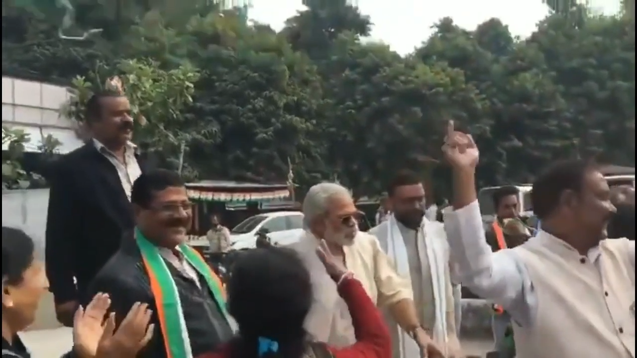 Narendra Modi Ji Dancing Meme Download